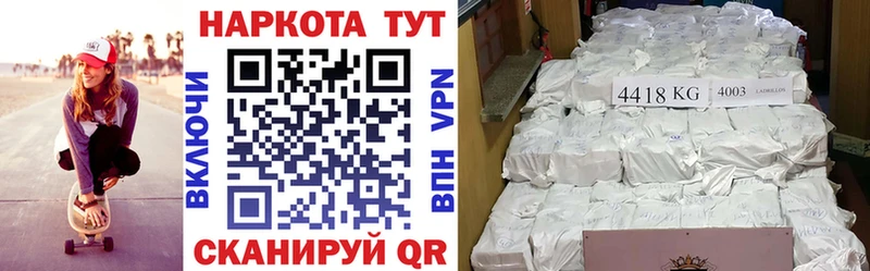 Где можно купить наркотики Эртиль Cocaine  APVP  ГАШИШ  БУТИРАТ  КЕТАМИН  Канабис  МЕФ 