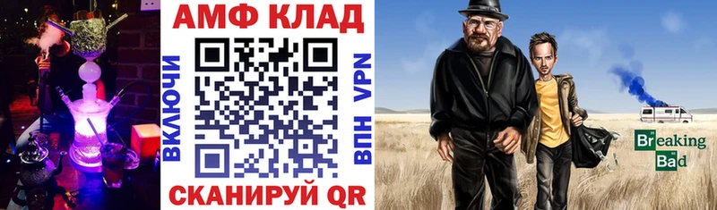 OMG ссылка  Эртиль  АМФЕТАМИН Розовый 