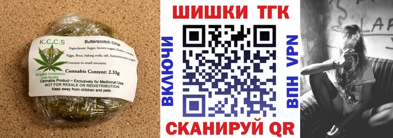 наркошоп  Эртиль  Canna-Cookies конопля 