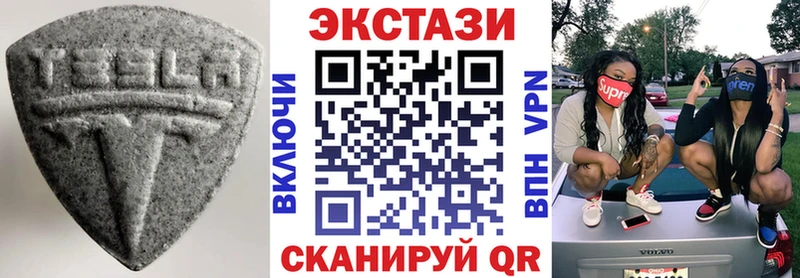 shop официальный сайт  Эртиль  ЭКСТАЗИ Дубай 