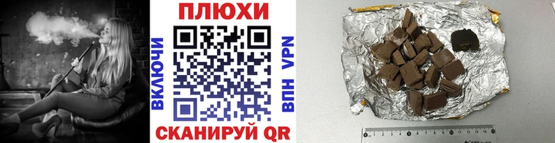 где можно купить наркотик  Эртиль  ГАШ Изолятор 
