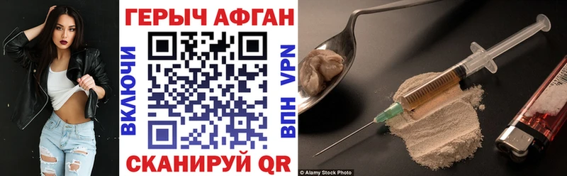 дарнет шоп  Эртиль  ГЕРОИН афганец 