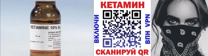 ОМГ ОМГ tor  купить наркотик  Эртиль  Кетамин ketamine 
