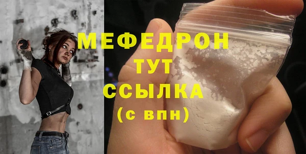 МДМА Медногорск