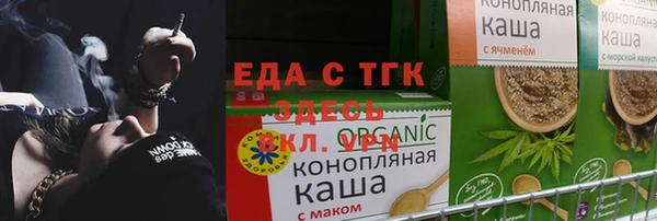 прущие грибы Мегион