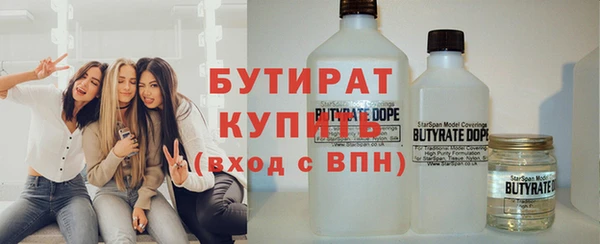 скорость mdpv Майский