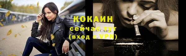 МДМА Медногорск