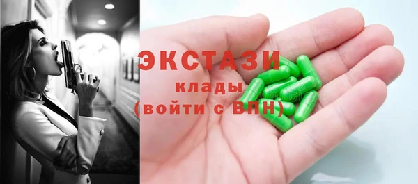 прущие грибы Мегион
