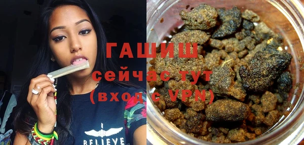 прущие грибы Мегион