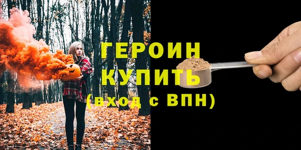 бутик Магас