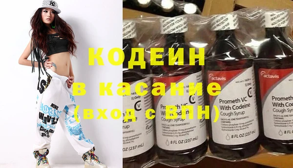 гашик Медвежьегорск