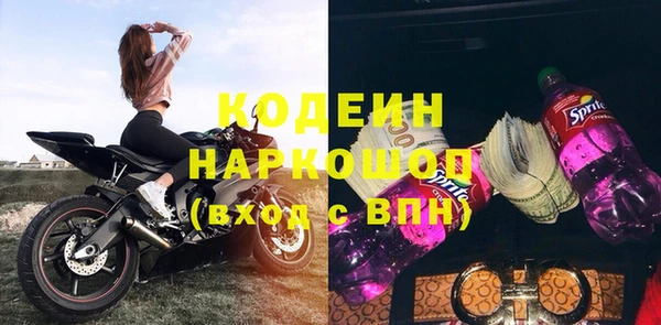МДМА Медногорск