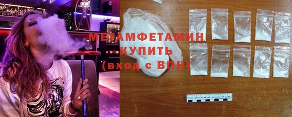 МДМА Медногорск