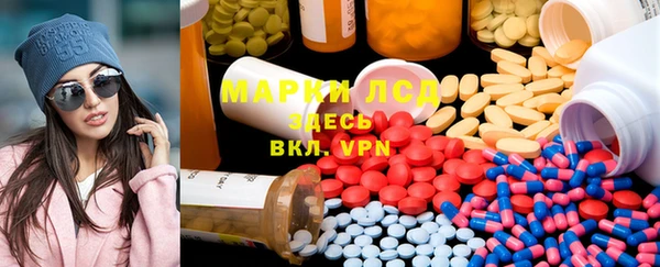 соль курить ск Алапаевск