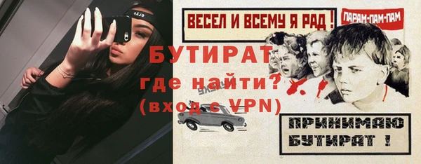гидра Аксай