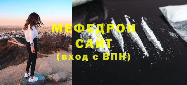 прущие грибы Мегион