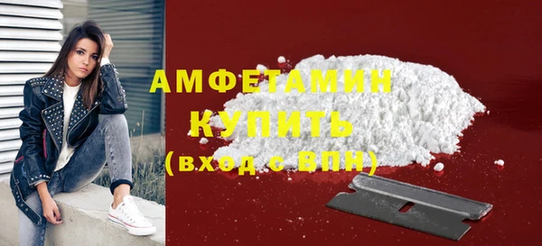 МДМА Медногорск