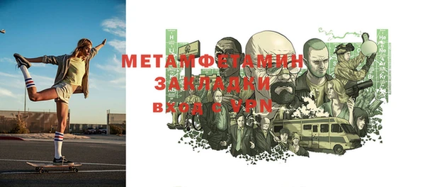 гашик Медвежьегорск