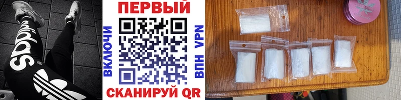 купить наркотик  Эртиль  МЕТАМФЕТАМИН Methamphetamine 