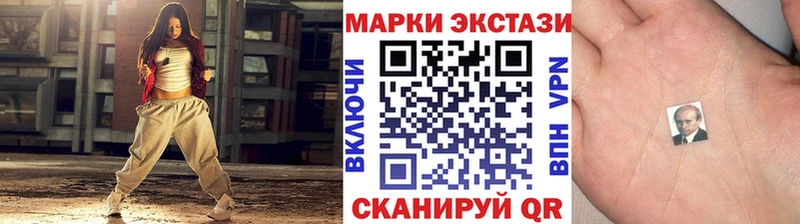 Марки NBOMe 1500мкг  хочу   Эртиль 