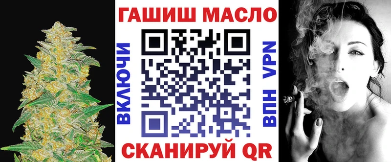 Дистиллят ТГК гашишное масло Эртиль